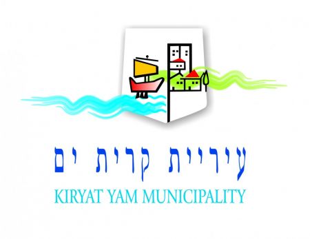 kiryat yam 2012